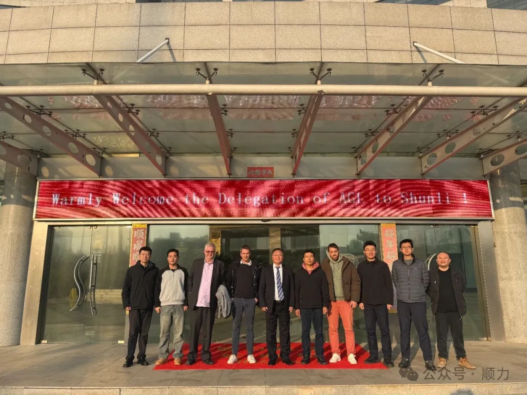 ШУНЛИ СТАЛЬ